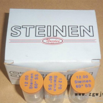 60度 燃烧机（器）进口不锈钢喷油嘴  铜喷油嘴 及喷嘴