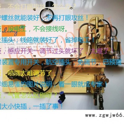 豪迈封边4043010092喷嘴201401170喷射装置2014010820/2014011870