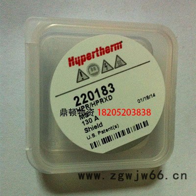 海宝220182 海宝等离子原装**耗材220181电极割嘴喷嘴屏蔽罩220183易损件配件HPR130XD等离子电源图3