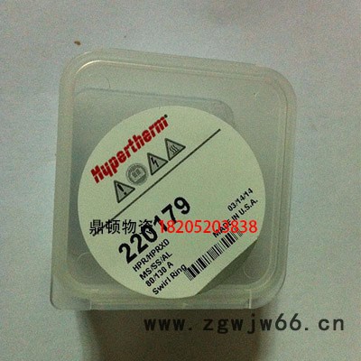 海宝220182 海宝等离子原装**耗材220181电极割嘴喷嘴屏蔽罩220183易损件配件HPR130XD等离子电源图4