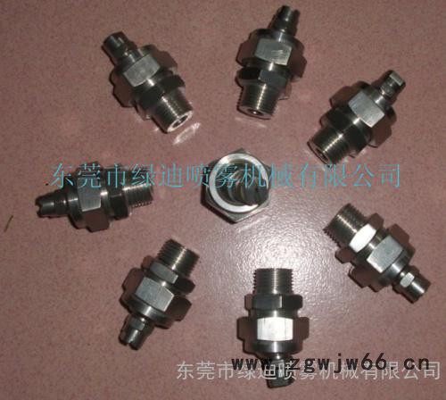 厂家生产1/4英寸304不锈钢可调球形万向清洗喷嘴