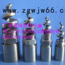 供应   **    展图牌    四分六分一寸316L螺旋雾化喷嘴图3