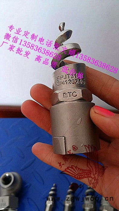 供应   **    展图牌    四分六分一寸316L螺旋雾化喷嘴图5