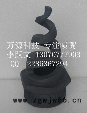 万源碳化硅1寸脱硫喷嘴吸收塔专用单双向**图3