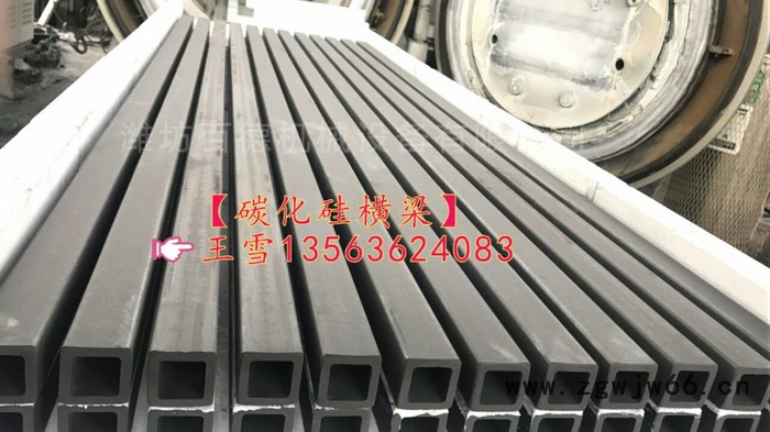陕西湖北潮州德化碳化硅开孔方梁碳化硅立柱支撑架 横梁 碳化硅辊棒 湖北碳化硅喷嘴图8