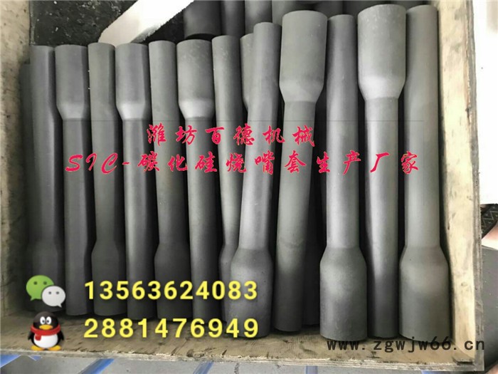 陕西湖北潮州德化碳化硅开孔方梁碳化硅立柱支撑架 横梁 碳化硅辊棒 湖北碳化硅喷嘴图4