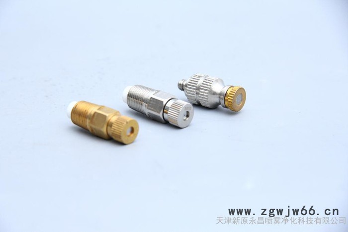 天津新原永昌**】FD防滴漏精细雾化喷嘴，支持混批。图4