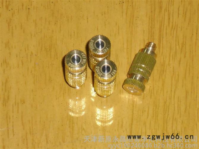 天津新原永昌**】FD防滴漏精细雾化喷嘴，支持混批。图3