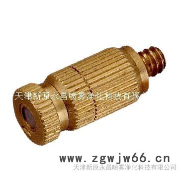 天津新原永昌**】FD防滴漏精细雾化喷嘴，支持混批。图2