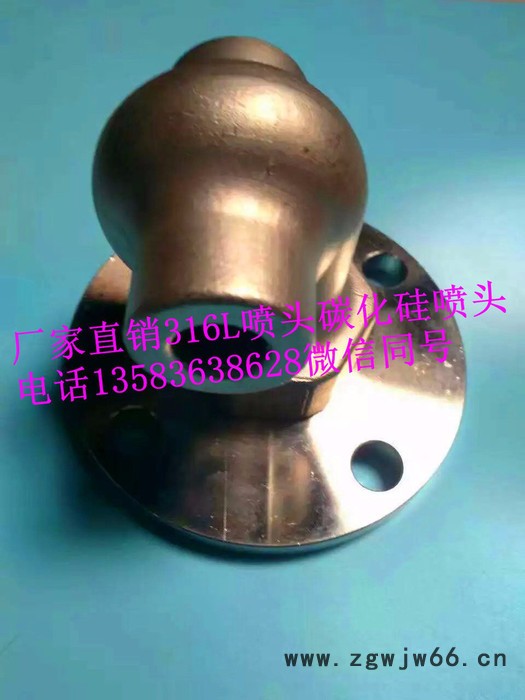 展图DN90碳化硅空心式双向偏心涡旋喷嘴耐磨耐腐蚀烟道入口冲洗喷嘴碳化硅螺旋实心锥型.4寸碳化硅双向图4