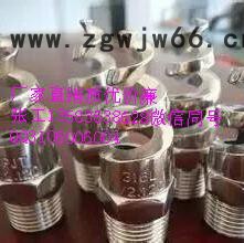 展图DN90碳化硅空心式双向偏心涡旋喷嘴耐磨耐腐蚀烟道入口冲洗喷嘴碳化硅螺旋实心锥型.4寸碳化硅双向图3