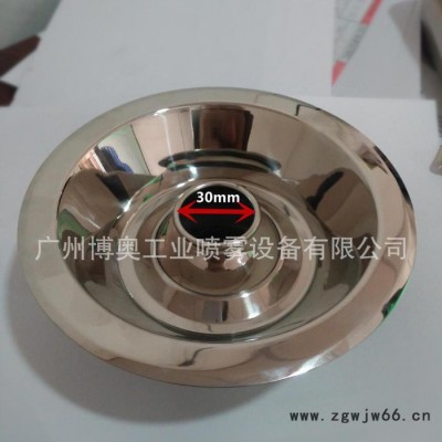 风淋净化室设备 风淋室净化喷嘴 大角度大风量吹尘 PP塑料不锈钢