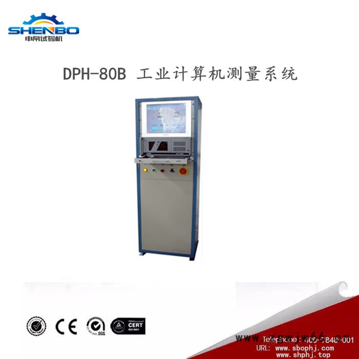 上海申帛试验机H300Q离心机 平衡机 风机平衡机 电动机平衡机 水泵叶轮平衡机低价平衡机图2