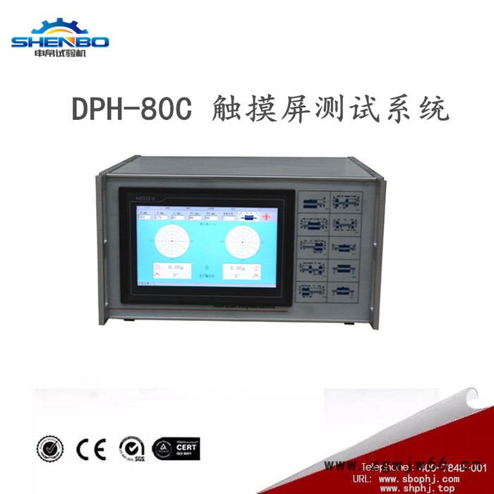 上海申帛试验机H300Q离心机 平衡机 风机平衡机 电动机平衡机 水泵叶轮平衡机低价平衡机图4