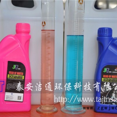 洁通 SCR喷嘴清洗剂生产厂家   国四国五柴油车SCR系统清洁剂疏通剂