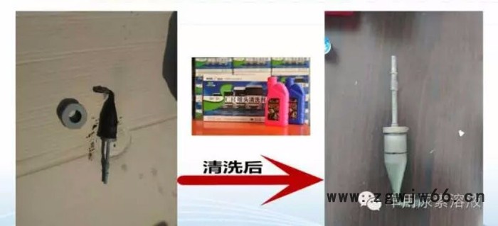 洁通 SCR喷嘴清洗剂生产厂家   国四国五柴油车SCR系统清洁剂疏通剂图3