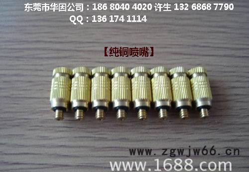 高压喷嘴、除尘系统、加湿设备、低压喷雾系统、工厂降温系统图3