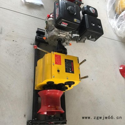 **电动机动绞磨机 柴油绞磨机 电缆牵引器 汽油绞磨 卷扬机3T5T8T