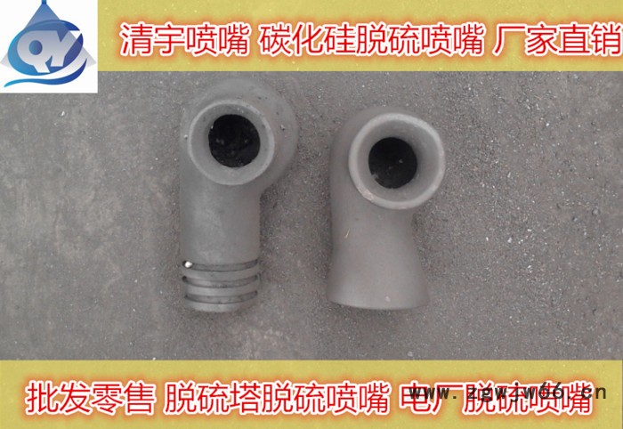 碳化硅脱硫喷嘴 涡流DN25/1寸 ** 批发 除尘图3