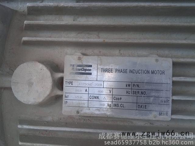 阿特拉斯空压机电动机图3