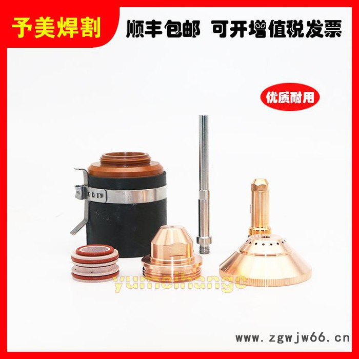 海宝等离子切割机配件MAX200A割嘴020608电极220021喷嘴保护罩020424图8