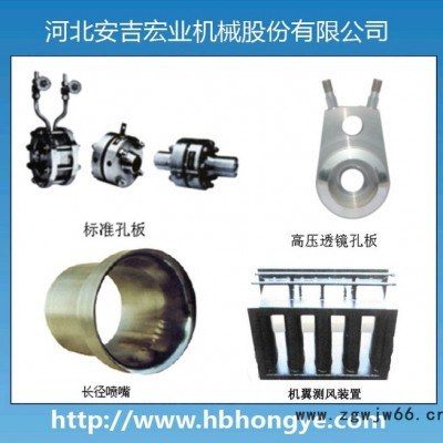 **】宏业LG系列流量测量节流装置 标准孔板 标准喷嘴 文丘里喷嘴