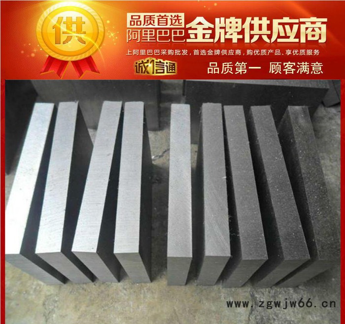 集田现货供应高速钢 高强度耐磨YXR4钢板 圆钢 用于切削工具