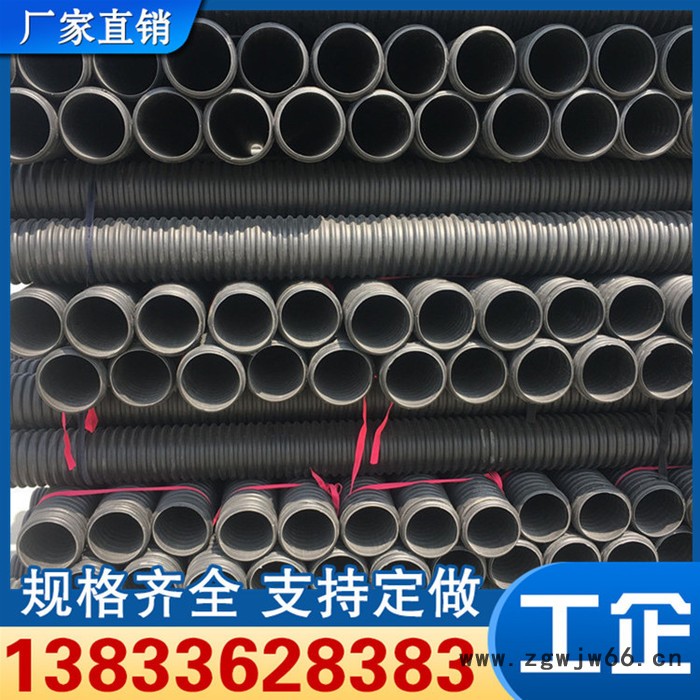 pe双壁波纹管工企厂家生产 hdpe排污管现货排污波纹管定做pe波纹管图2