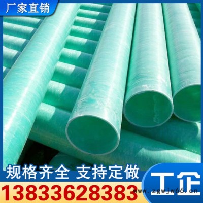 玻璃钢管工企厂家生产 玻璃钢电力管价格优惠 玻璃钢复合管现货