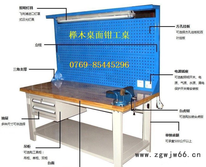 榉木钳工台 学校钳工台 部队钳工台 铁道部钳工桌 技校钳工工图3