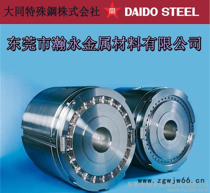 日本大同YK30碳素工具钢 YK30钢板 切削工具用钢图3