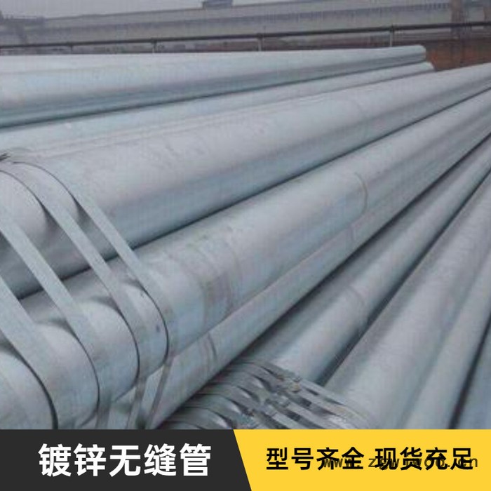 祥迎金属 20镀锌钢管工 镀锌钢管厂 优 库存足图4