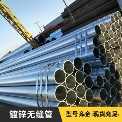 祥迎金属 20镀锌钢管工 镀锌钢管厂 优 库存足