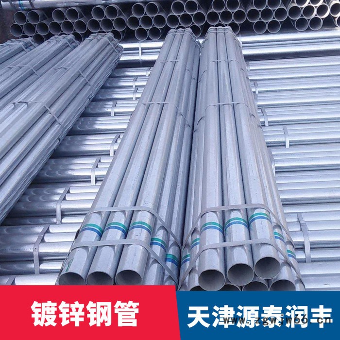 源泰润丰 20镀锌钢管工 方镀锌钢管图3