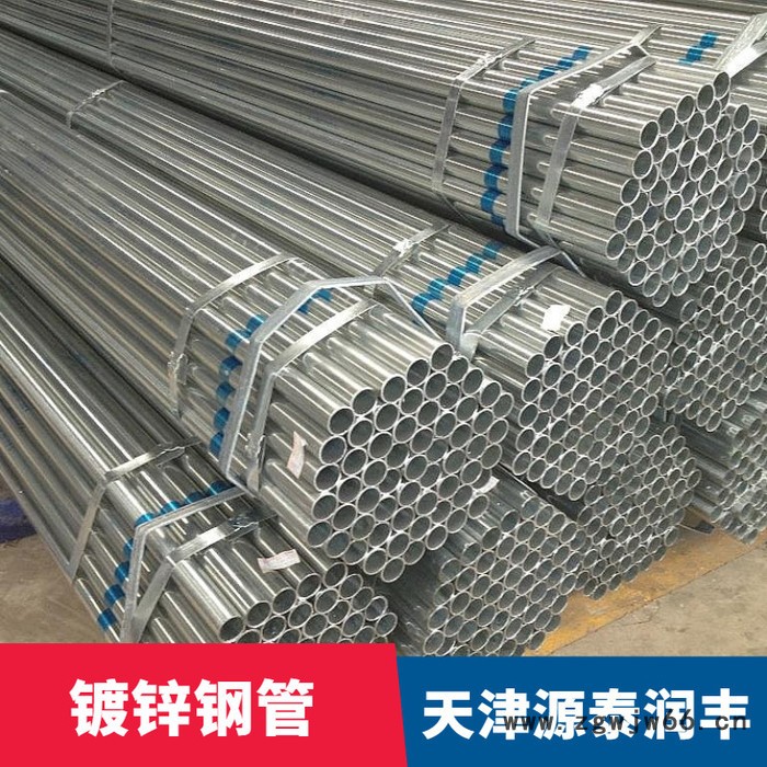 源泰润丰 20镀锌钢管工 方镀锌钢管图4