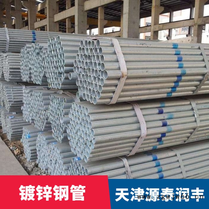 源泰润丰 20镀锌钢管工 方镀锌钢管图5
