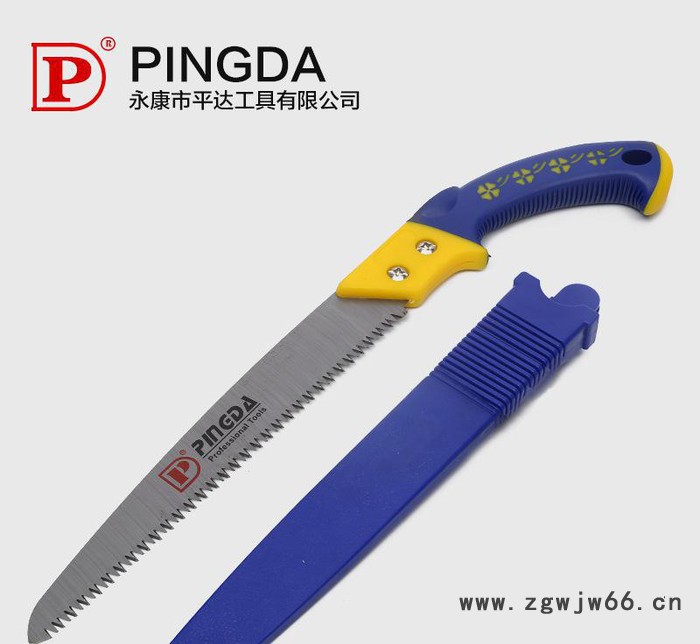 平达PINGDA园林工具腰**手锯木工家用万能子园林锯 锯条 锯