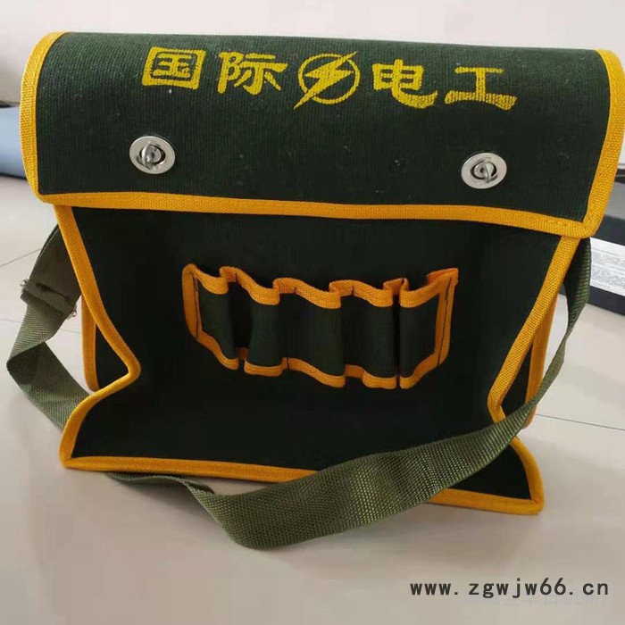 华日 多功能帆布电工包 电工工具包定制图5