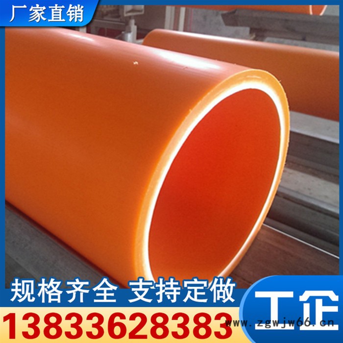 mpp高压电力管工企生产厂家mpp电力管橘红mpp顶管110批发mpp直埋管图4