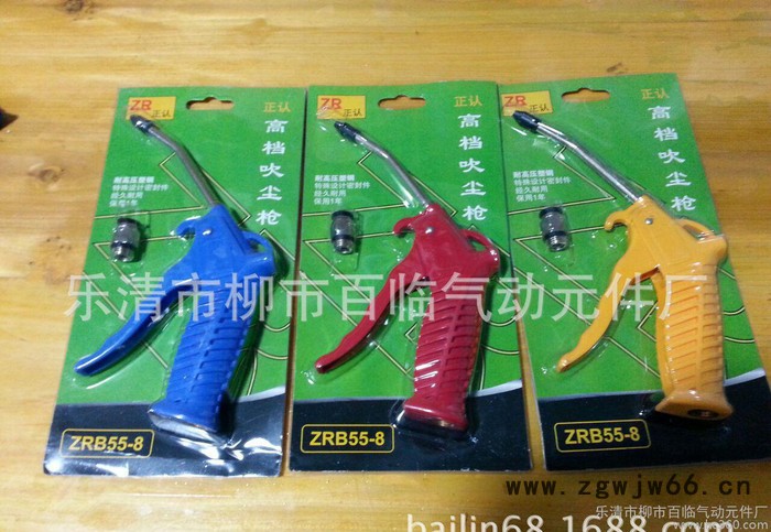 气动工具, 吹尘枪,美式吹尘枪,气动工具 吹尘枪 吹尘枪 吹