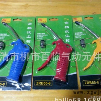 气动工具, 吹尘枪,美式吹尘枪,气动工具 吹尘枪 吹尘枪 吹