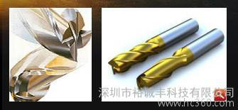 供应多种切削工具图2