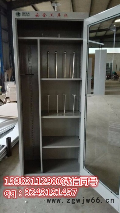 冲天牛金能 工具柜 北京石景山区电力安全工具柜配电室电工工具存放专用的柜子图4
