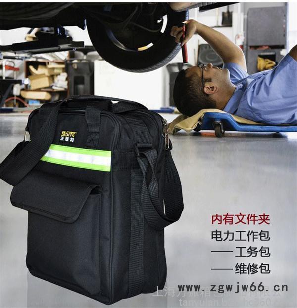 上海供应订做电工工具包 多功能单肩包 反光条加厚维修电工包