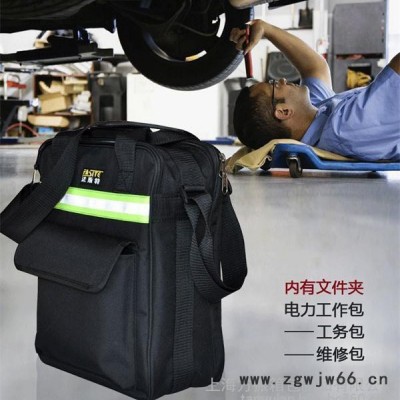 上海供应订做电工工具包 多功能单肩包 反光条加厚维修电工包