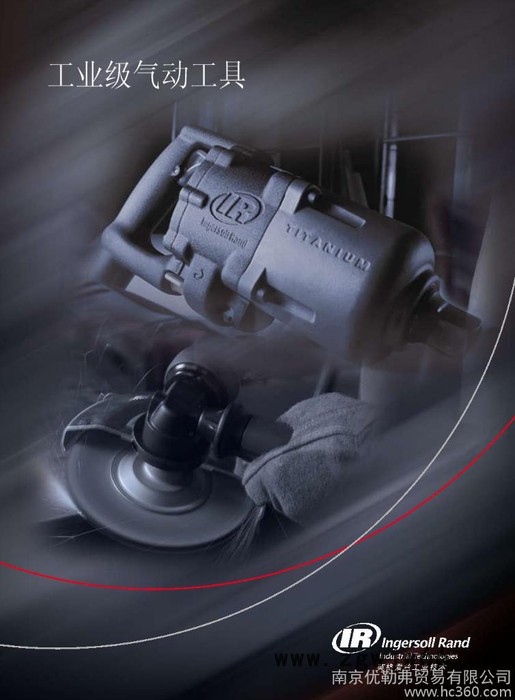 供应英格索兰IngersollRand气动工具图2