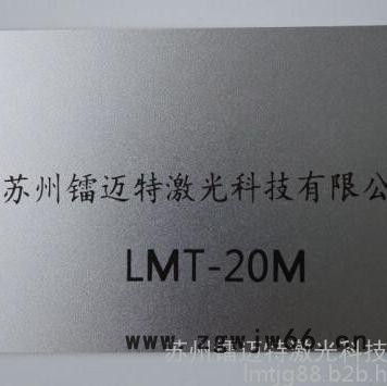 长兴气动工具激光打标机，激光刻字机生产厂家 气动工具打标图2