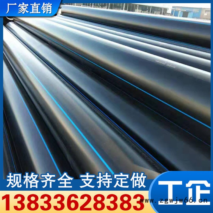 hdpe给水管工企厂家生产pe饮用水管定做pe绿化管现货供应pe管图2