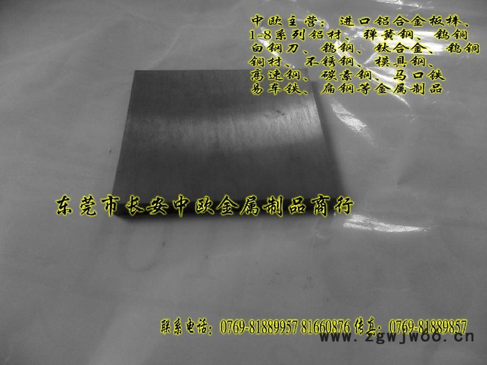 德国进口高硬度AFK65切削工具钨钢圆棒图4