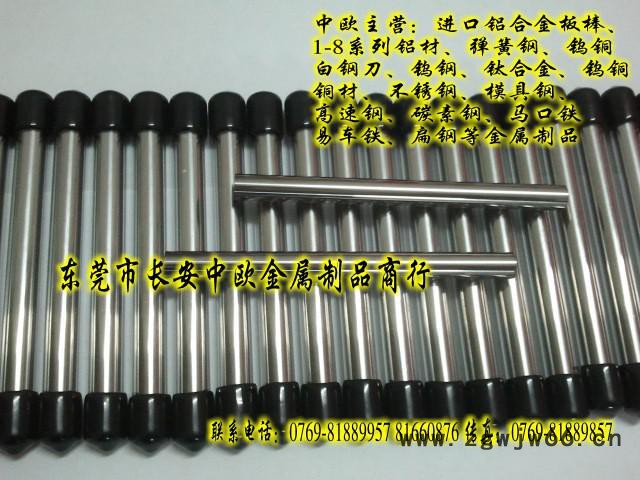 德国进口高硬度AFK65切削工具钨钢圆棒图2